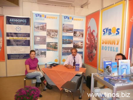 philoxenia_2008 036